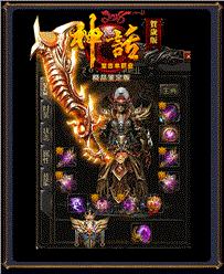 天龙八部私服帐号大全